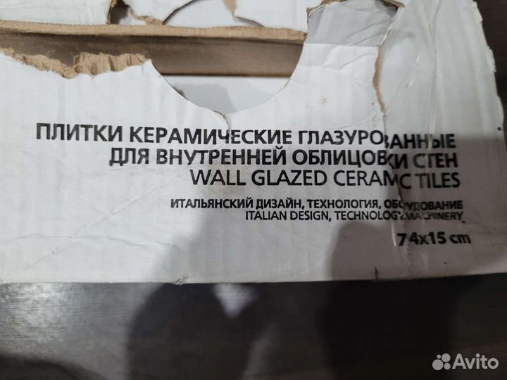 Керамическая плитка kerama marazzi