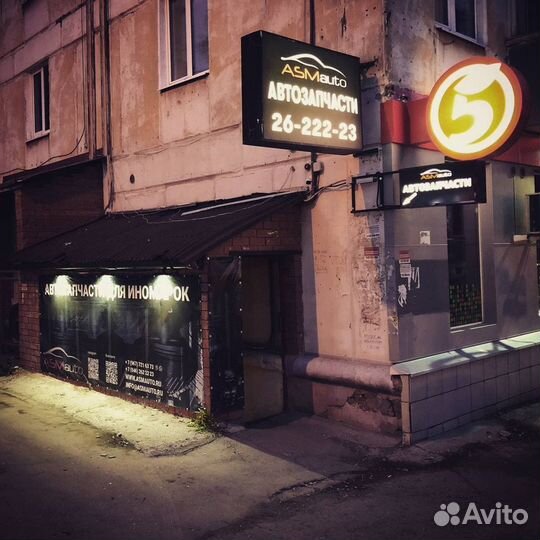 Фильтр АКПП Mazda 3 BK / Mazda 6 GG / Ford Focus 2