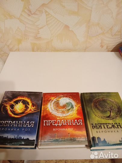 Книга,трилогия