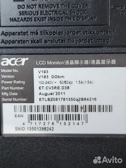 Монитор Acer V193DOb, 1280x1024, 75 Гц, TN