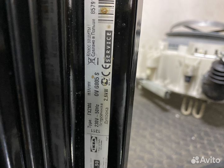 Духовой шкаф IKEA