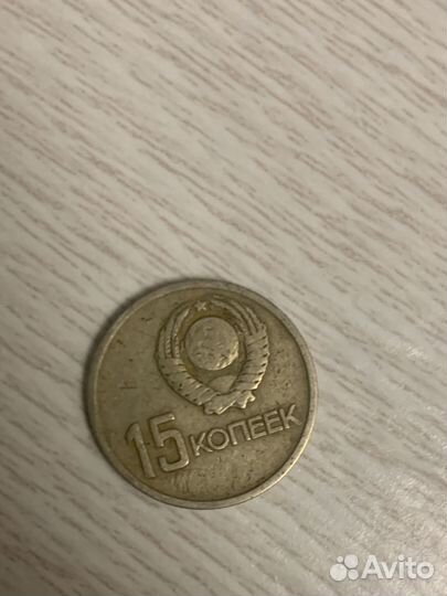 Продаю копейки