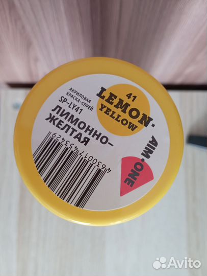 Краска спрей