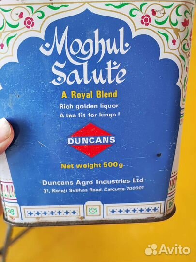 Жестяная банка из-под индийского чая СССР