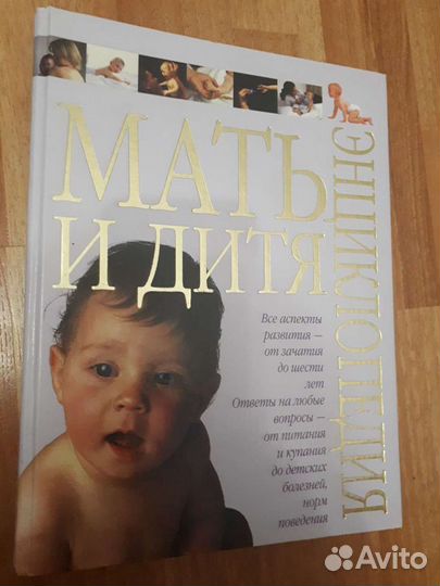 Книга