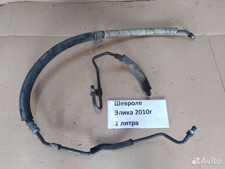 Chevrolet Epica 2010 2л МКПП Трубка гура