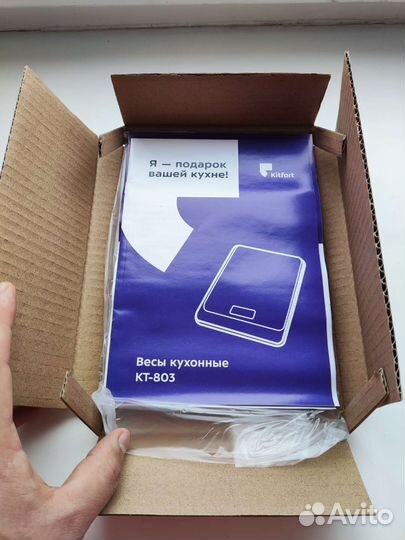 Кухонные весы Kitfort кт-803-6 Фиолетовый Новый