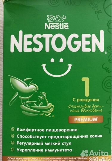 Детская смесь малютка и нестожен