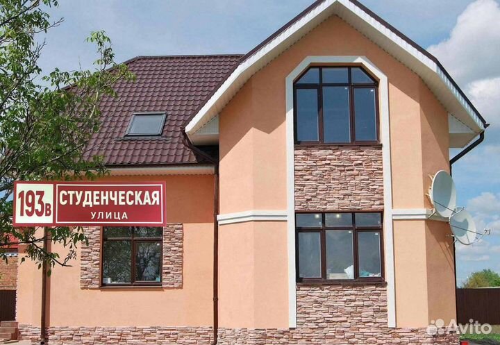 Адресные таблички