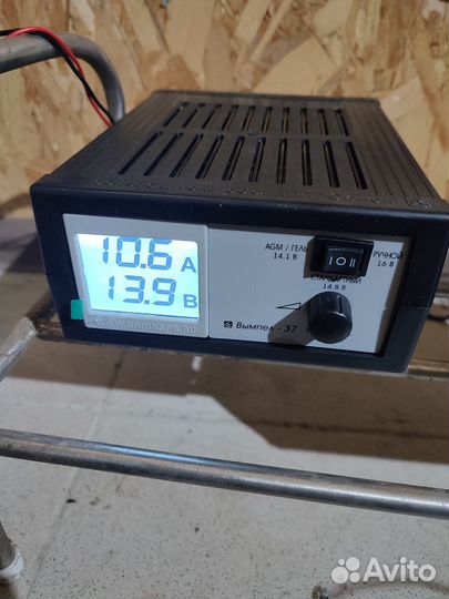 Зарядить аккумулятор автомобиля, выезд