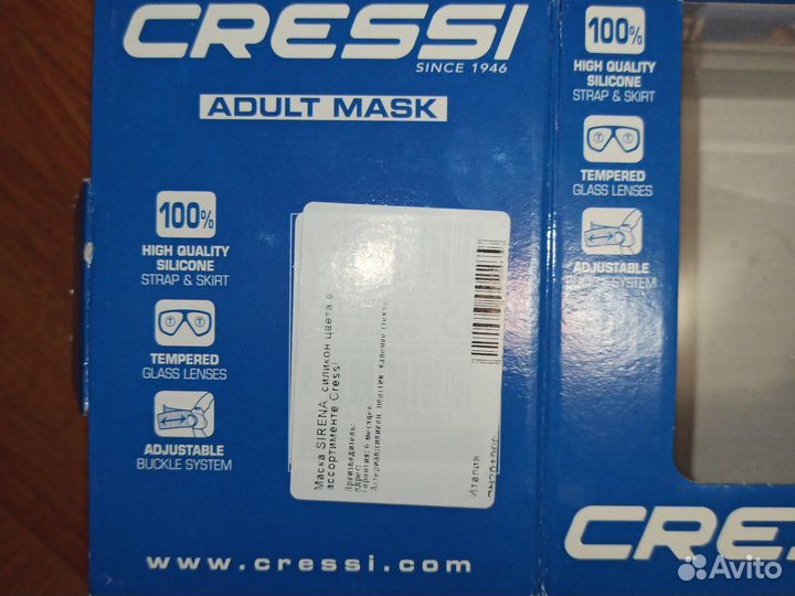 Cressi маска для дайвинга