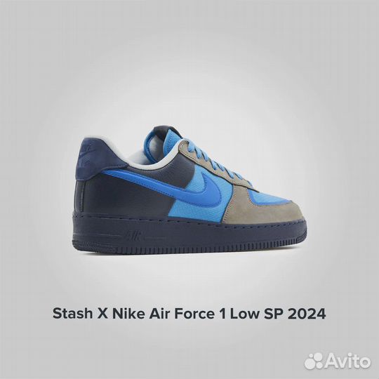 Nike Stash X Air Force 1 Low SP 2024