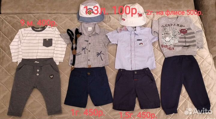 Качественные отличн. костюмы для мальчика от 9м-2л