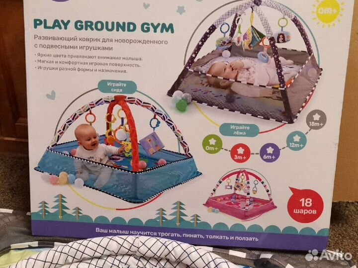 Развивающий коврик-манеж 