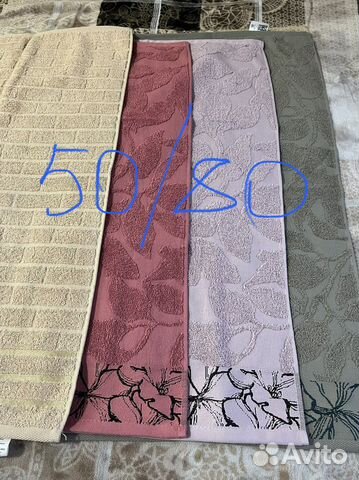 Полотенце банное махровое