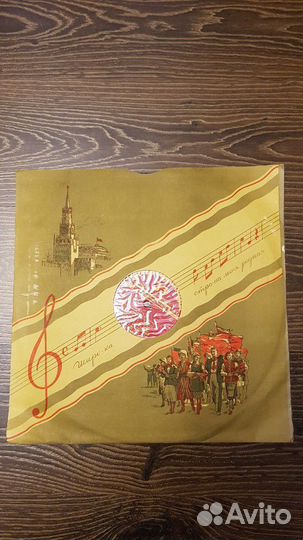 Пластинки для граммофона, патефона СССР