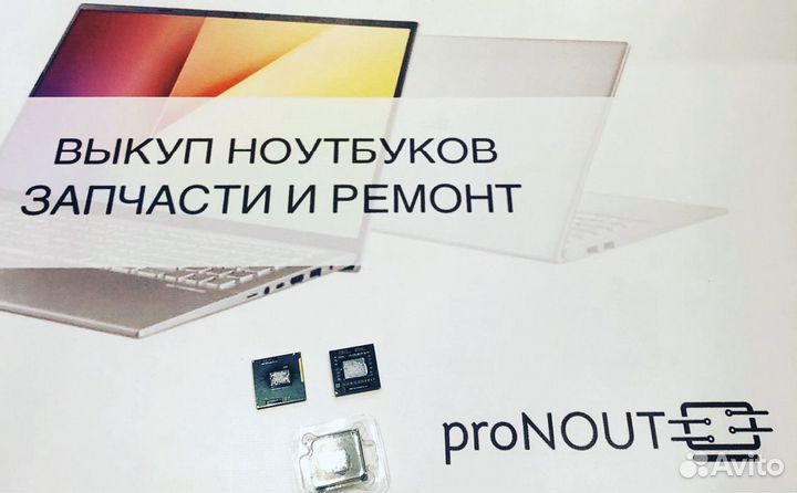 Процессор Intel Core i5 3210M