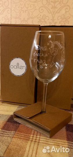 Продам 2 бокала для вина
