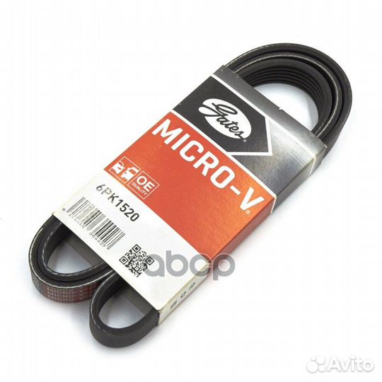 Ремень поликлиновый 6PK1520 Gates
