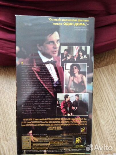 Видеокасета цветная не распечатанная