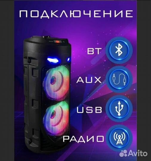 Колонка мощная музыкальная. Новая (Кировская обл)