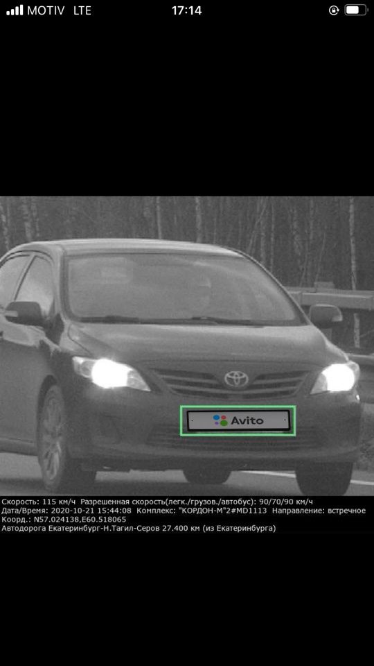 Toyota Corolla: фото владельца