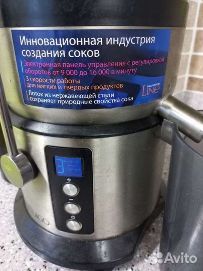 Соковыжималка