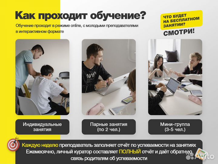 Репетитор по истории