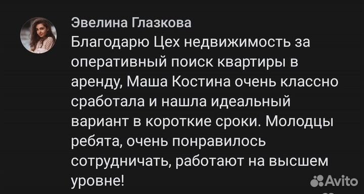 Агент по недвижимости, риелтор по аренде спб