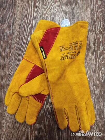 Краги сварщика