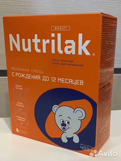 Детская смесь нутрилак
