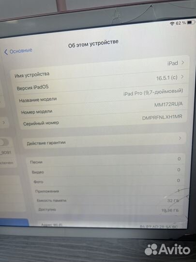 iPad pro 9.7 2016