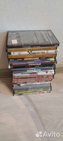 Диски с сериалами