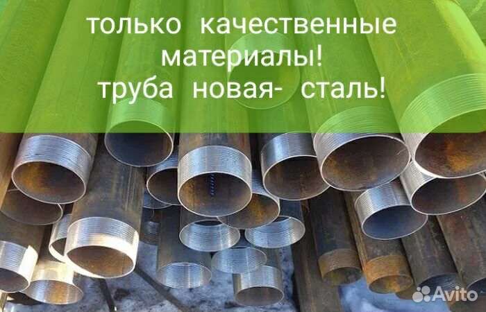 Бурение скважин