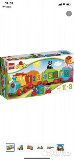 Lego дупло паровозик