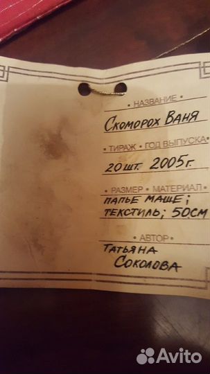 Куклы клоуны из коллекции