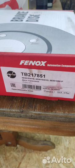 Тормозные диски audi a4 б5, passat b5