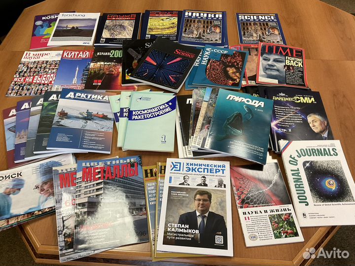 Научные журналы