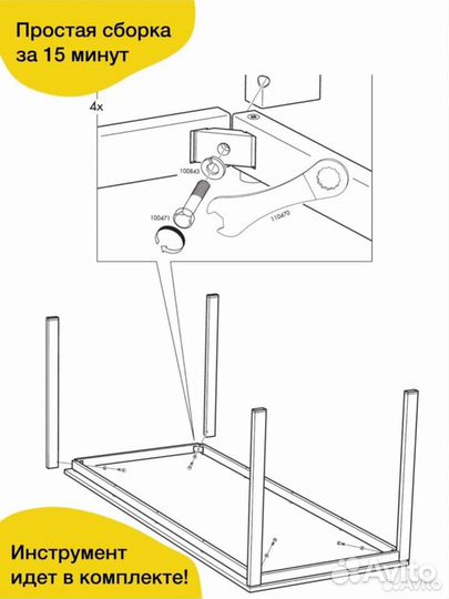 Стол кухонный IKEA