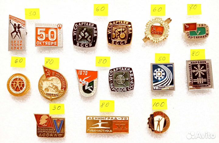 Спартакиада - 1 (10 фото) Спорт