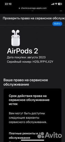 Airpods 2 original