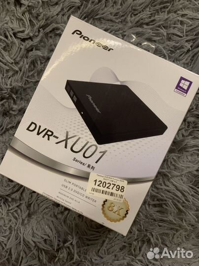 Внешний dvd rw привод