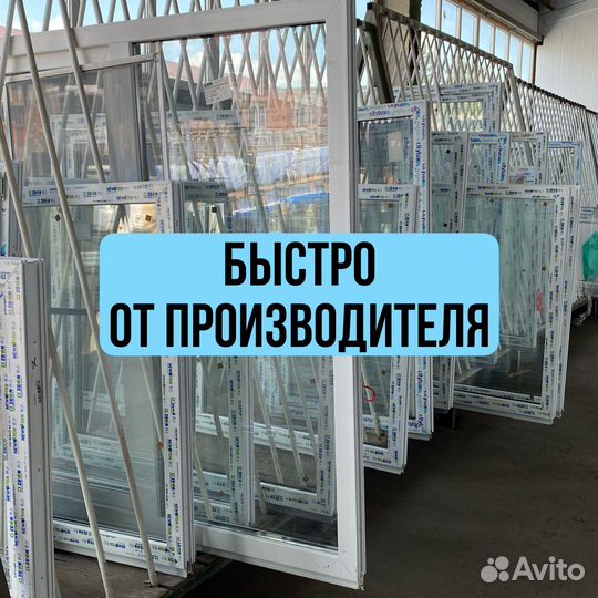 Металлопластиковые окна и двери