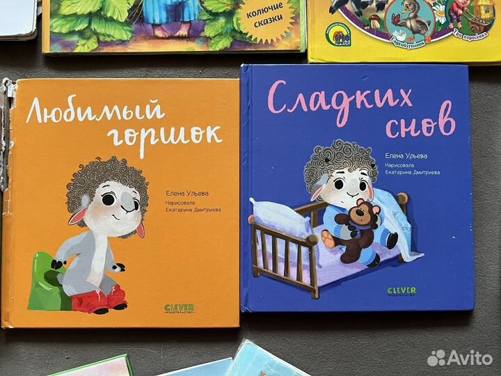 Детские книги для малышей пакетом