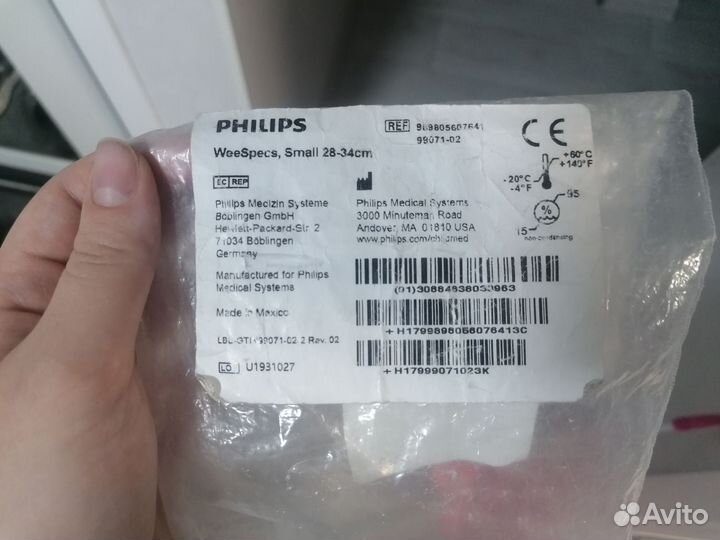 Лампа от желтушки