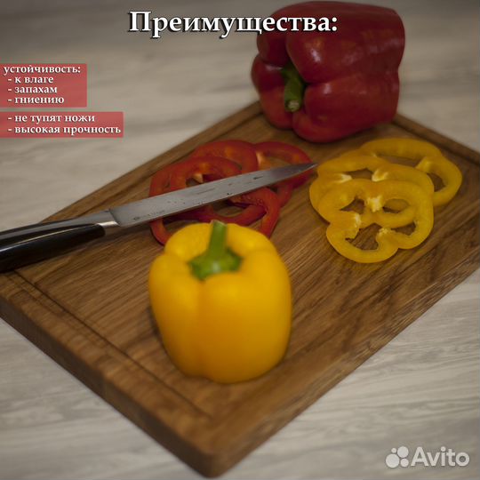 Разделочные доски из дуба