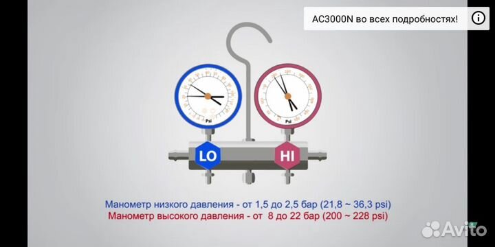 Заправка автокондиционеров