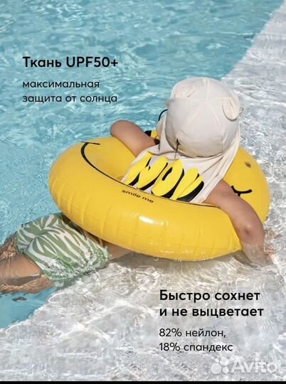 Плавки для мальчика + головной убор