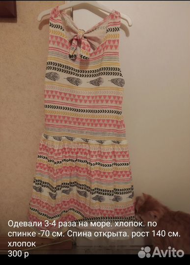 Платья на девочку 134 140 и 152