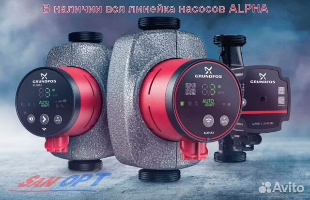 Циркуляционный насос Grundfos alpha2 25-40 180